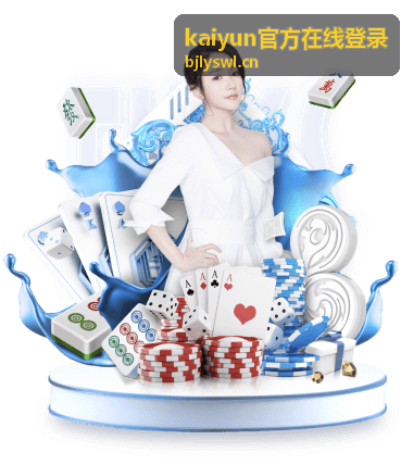 开云(中国)Kaiyun·官方网站 - 登录入口登录凭证管理指引